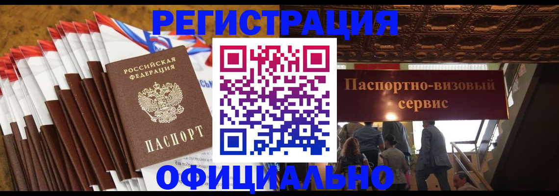 пропишу в квартире в Сердобске